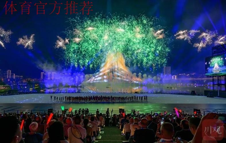 2025年第12届世界运动会在成都开幕 谌贻琴出席并宣布开幕