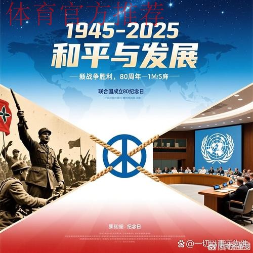 以合作组建国家队制度创新激活“三大球”振兴新动能